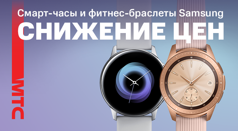 Samsung-watch-02-tw.png
