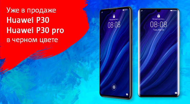 Huawei-800х440.png