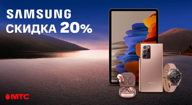 Samsung-20%-800x400.png