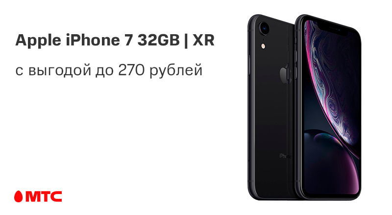 iPhone-7-800x440.png