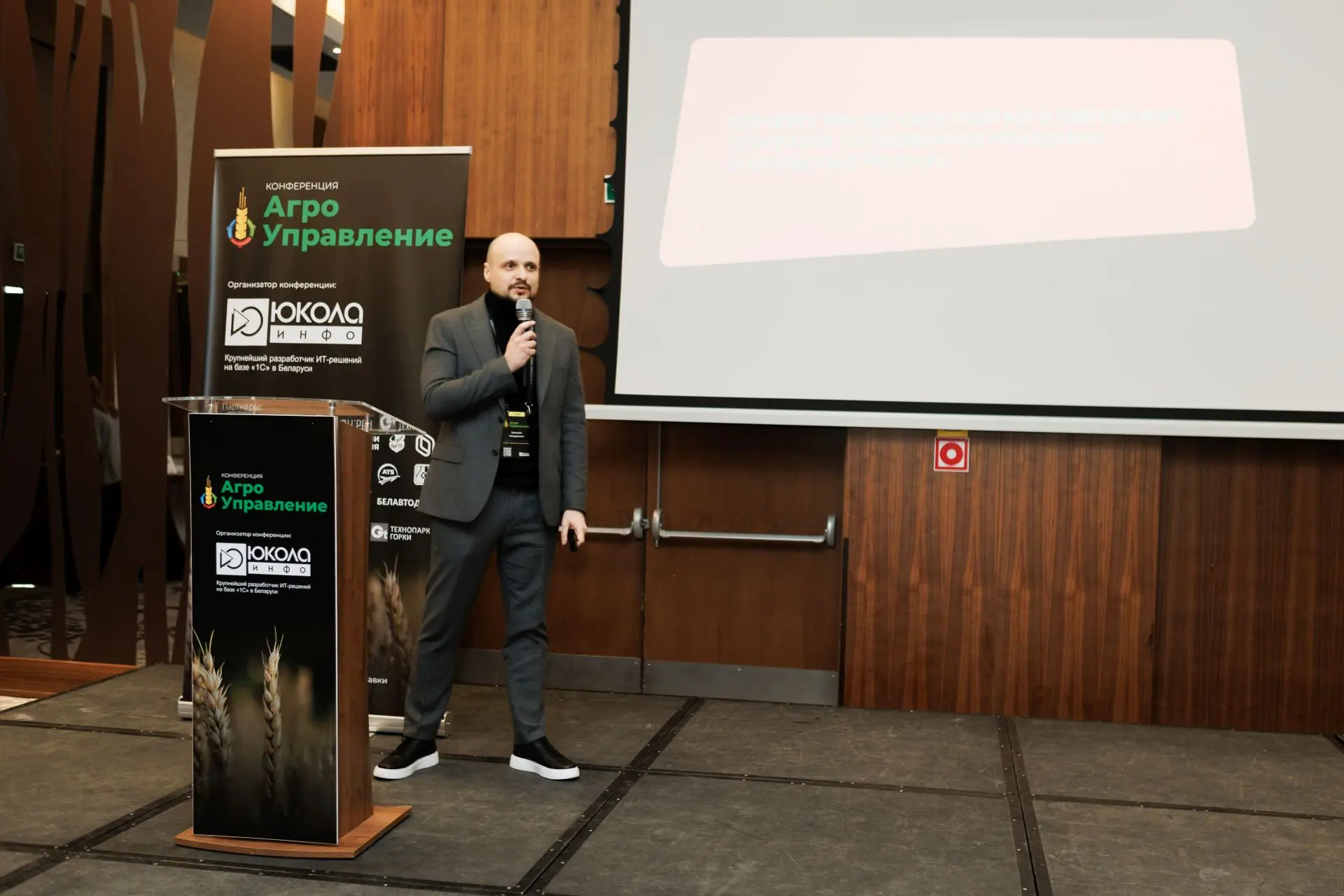 Эксперт МТС: цифровизация сельского хозяйства начинается с отказа от серверной в подвале