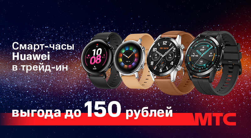 Watches-800x440.png