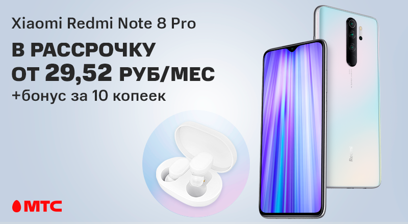 Xiaomi-Redmi-Note-8-Pro-800x440.png