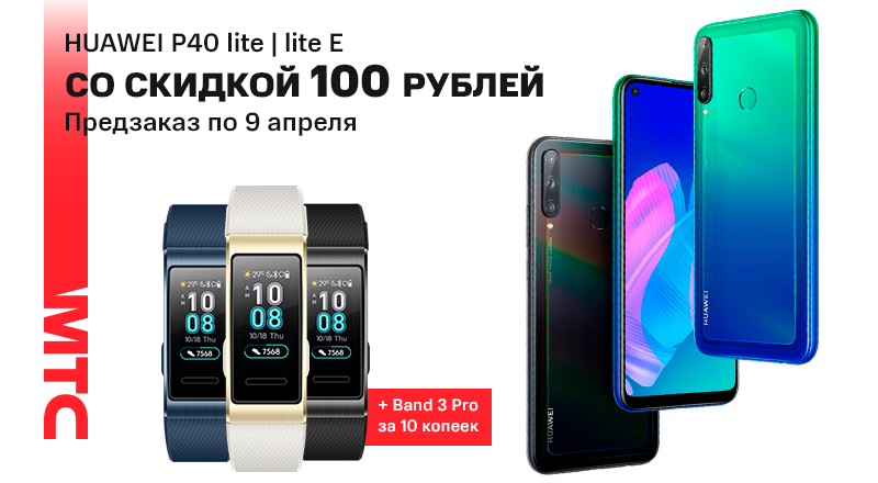 Huawei-P40-lite-800x440.png