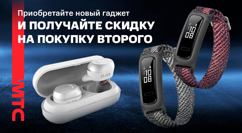 выгодная-пара--800x440-02.png