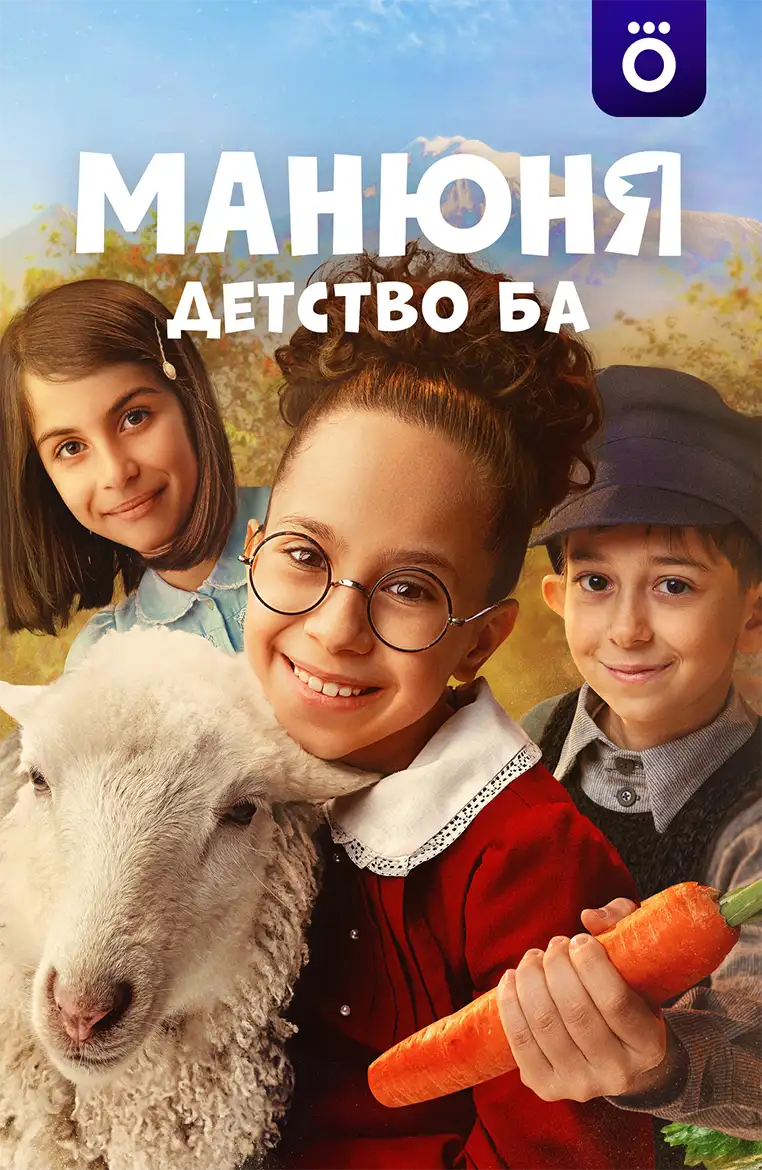 Лучшие мультсериалы для детей