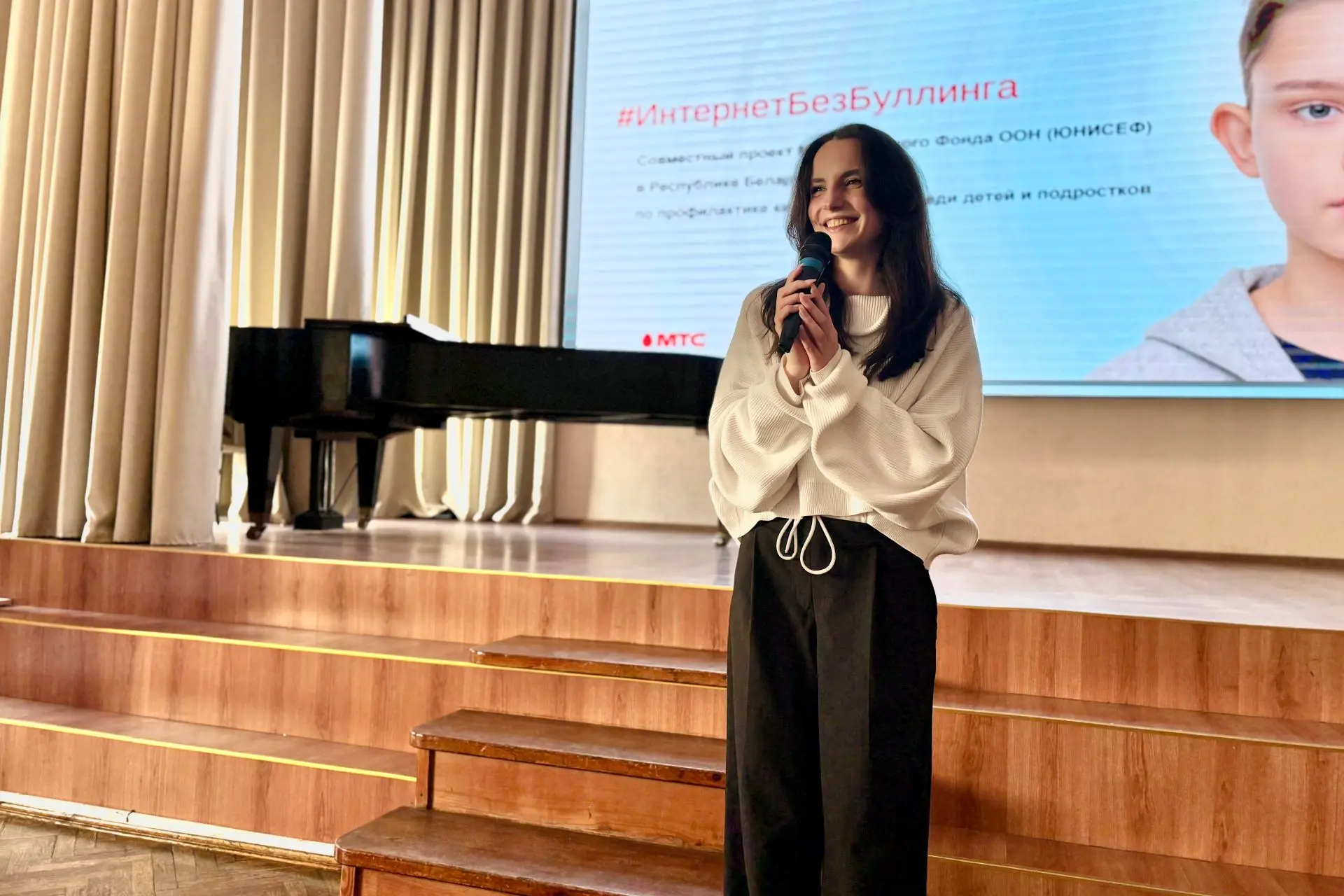#ИнтернетБезБуллинга: МТС провел для столичных школьников интерактивное занятие по противодействию кибербуллингу