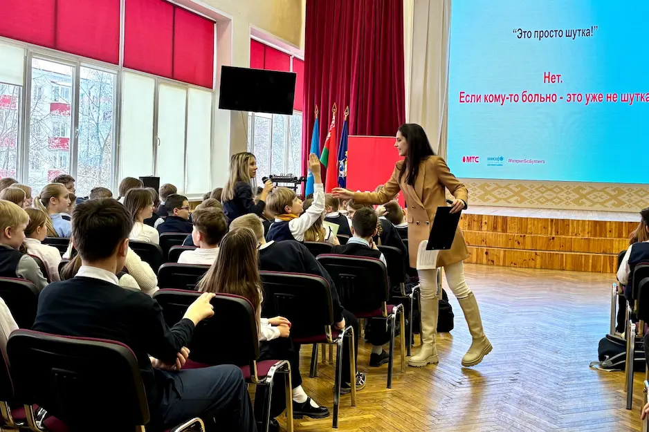 Мастер-класс МТС по противодействию кибербуллингу прошел для школьников в Минске