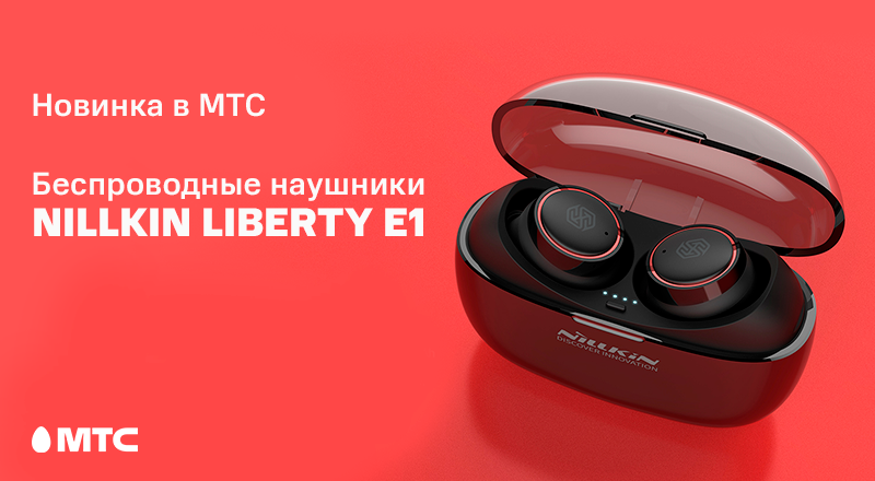 Мтс Магазин Каталог Наушников Мтс Магазин Каталог Наушников