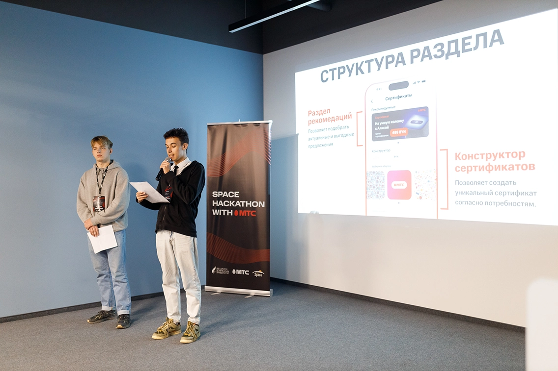 Достойные среди равных: определилась команда-победитель Хакатона, который провели компания МТС и БГУ