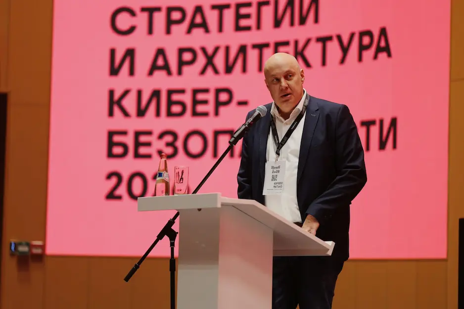 Заместитель генерального директора по безопасности, режиму и кадрам компании МТС Кирилл Мытько на конференции «Кибербезопасность 2026»