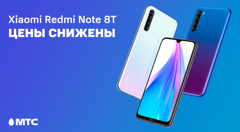 Xiaomi-Redmi-Note-8T-880x440.png