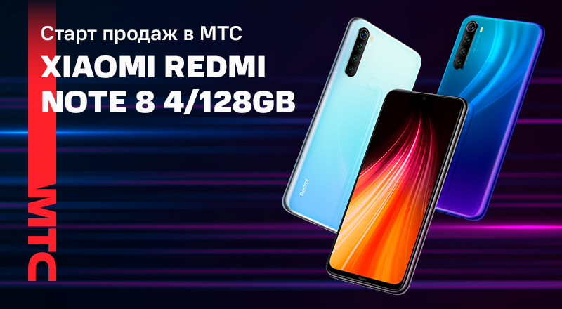 Xiaomi-Redmi-Note-8-800x440.png