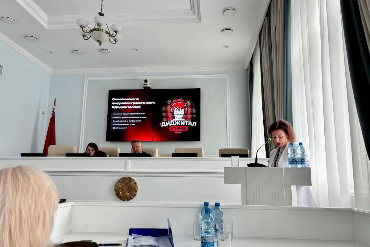 Защищаем детей в интернете
