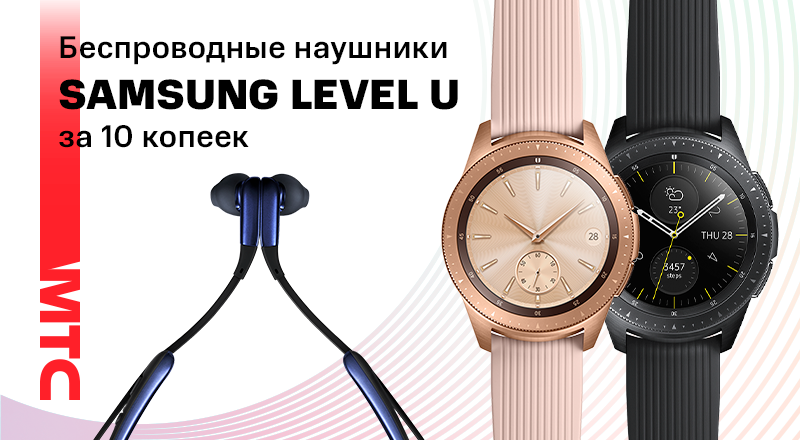 Level-U-800x440.png