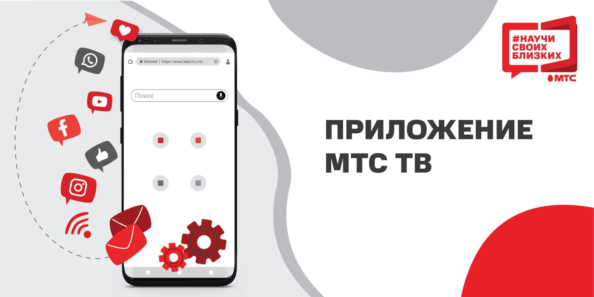 Видеосервис МТС ТВ