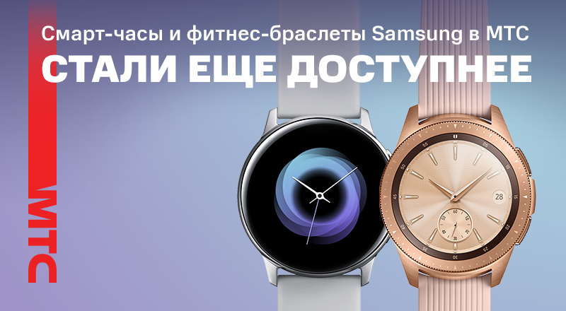 Samsung-watch-03-tw.png