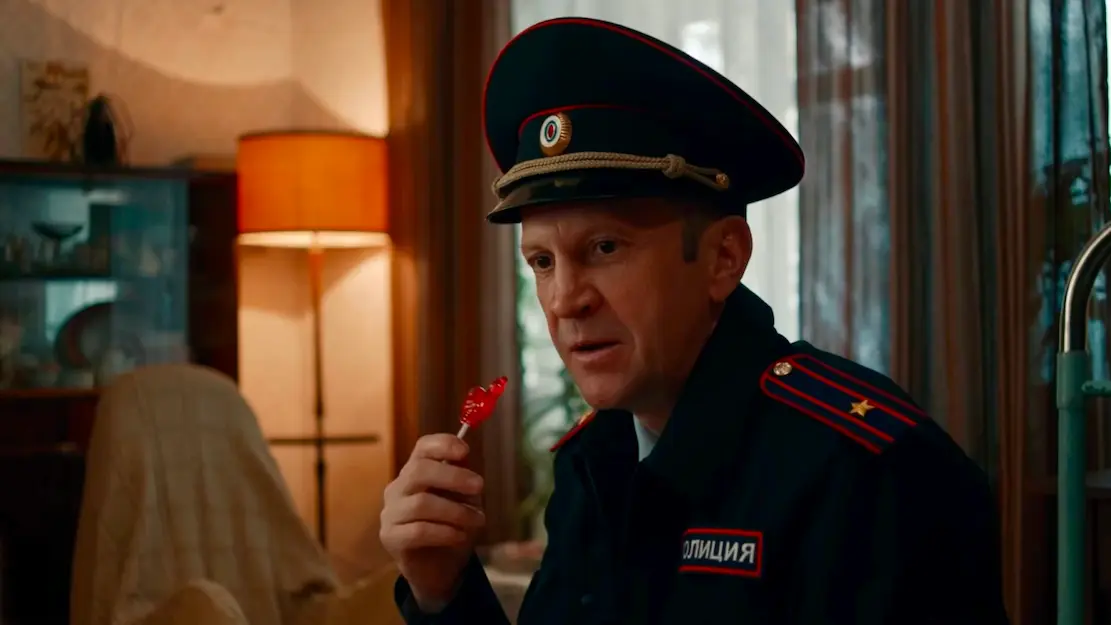 На дне