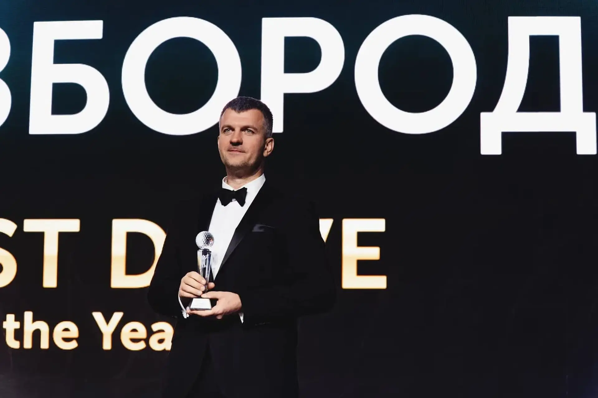 При поддержке МТС в Минске состоялось главное гольф-событие года