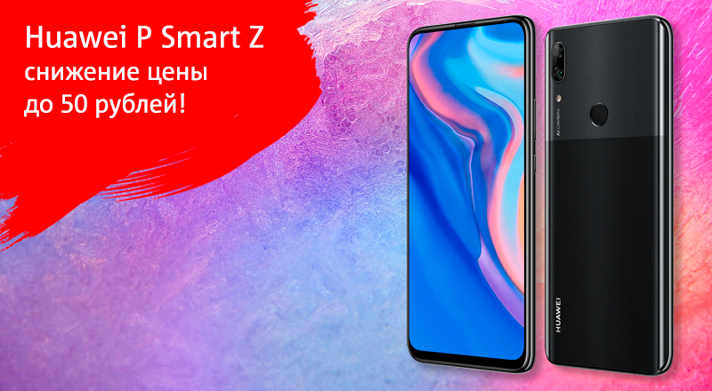 Huawei-P2-800х440.png
