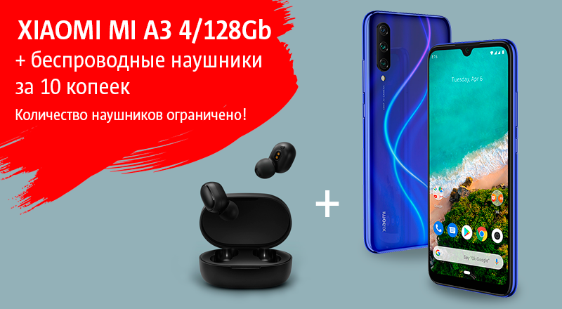Xiaomi-Redmi-7a-02-tw.png