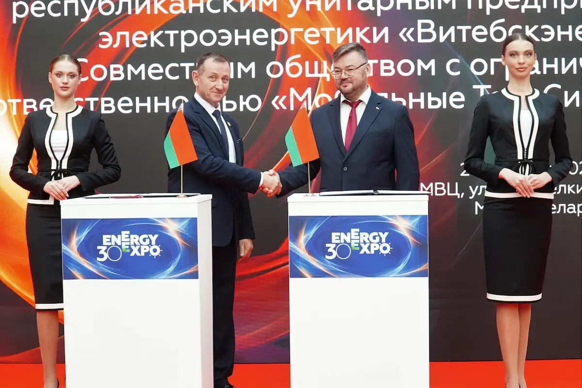 МТС и «Витебскэнерго» заключили соглашение о сотрудничестве