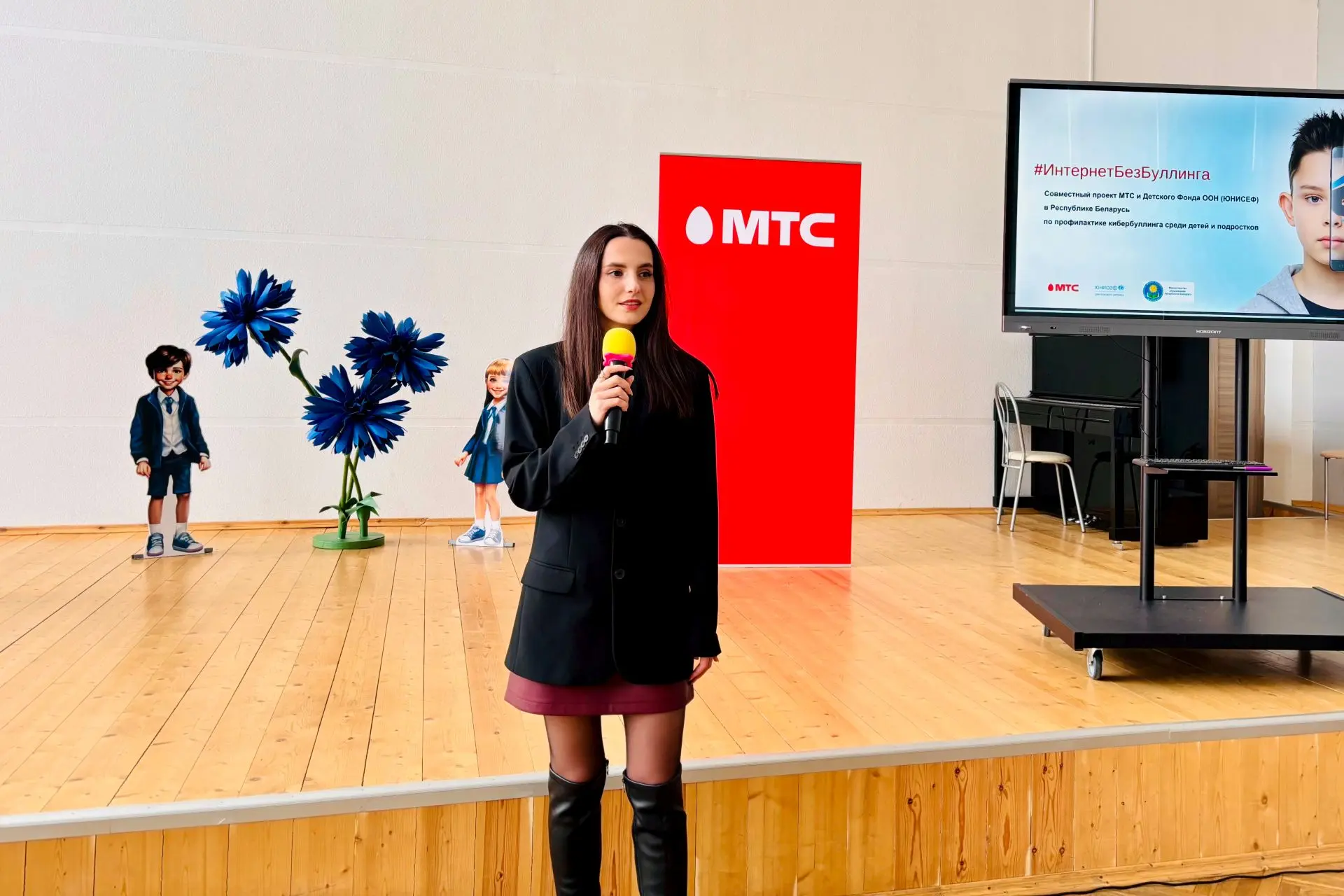 МТС провел в минской школе обучающее занятие по защите от кибербуллинга