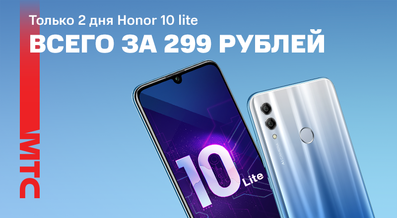 Honor-10-lite-02-800x440.png