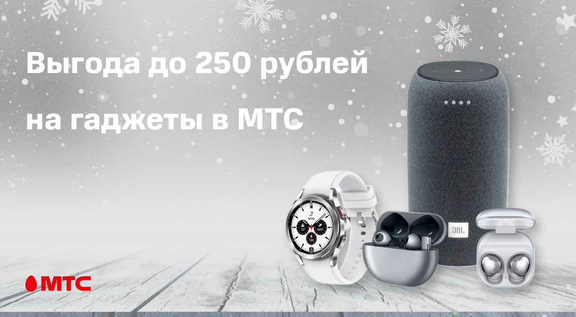 Мтс Ин Интернет Магазин Мтс Ин Интернет Магазин