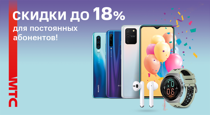 18%-800х440.png