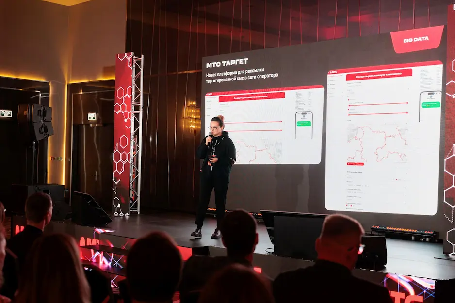 МТС представил МТС Таргет для СМС-продвижения и аналитики на основе Big Data