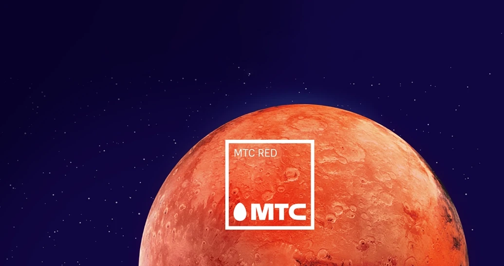 Безлимитище PRO