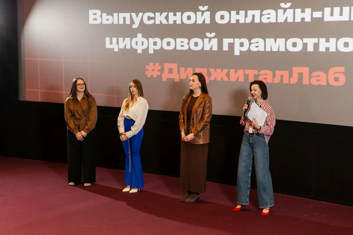 На шаг ближе к цифровому будущему: онлайн-школа МТС и Минобразования для подростков выпустила второй поток учащихся