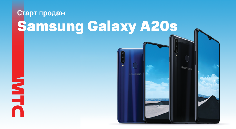Samsung-Galaxy-A20s-tw.png