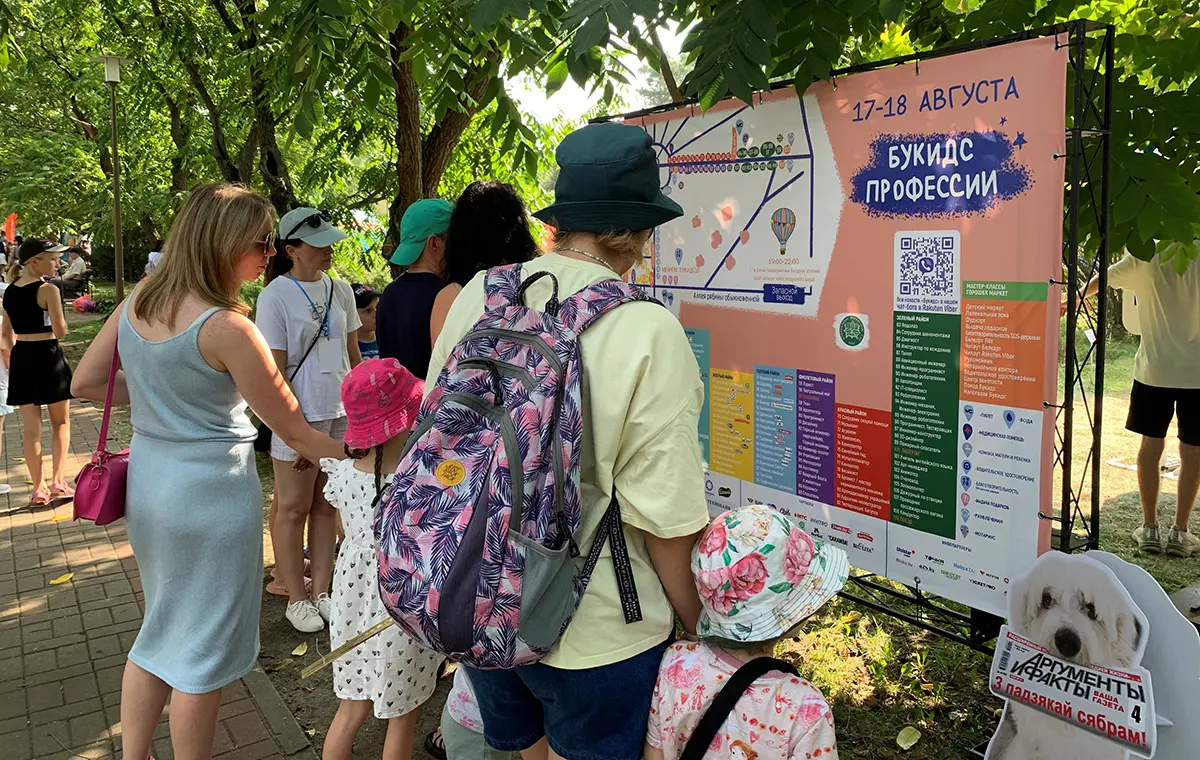 В мир технологий МТС окунулись юные белорусы на фестивале «Букидс»