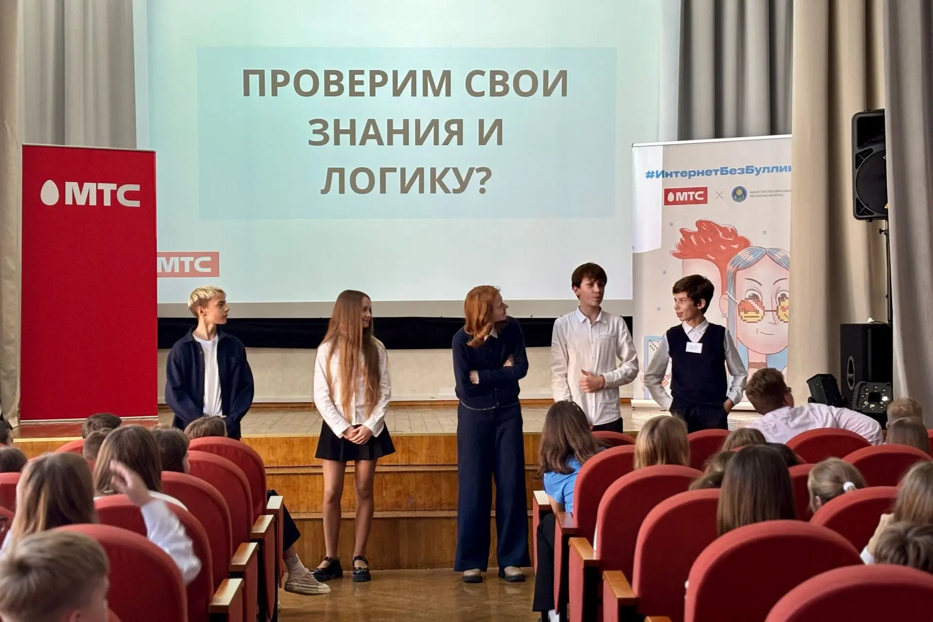 Отборочный этап Space CorpAcc with МТС в Минске