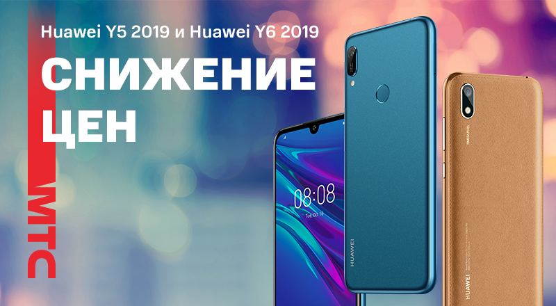 Huawei-Y5-Y6-800x440.png