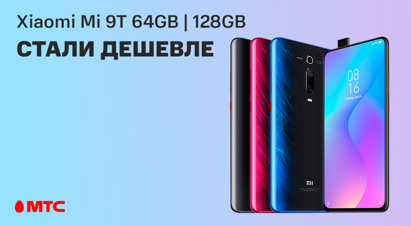 9Т-800x440.png