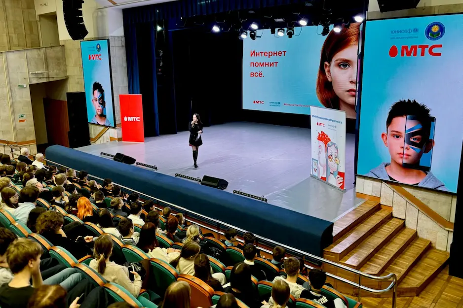 #ИнтернетБезБуллинга: МТС провел мастер-классы по защите от кибербуллинга для 700 школьников из Бреста