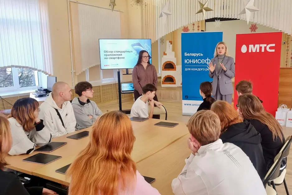 МТС и ЮНИСЕФ продолжают обучение цифровой грамотности воспитанников интернатных учреждений в Брестской области