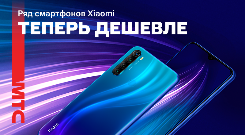 Xiaomi-800x440.png