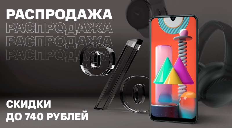 Мтс Магазин Промокод На Смартфон Мтс Магазин Промокод На Смартфон