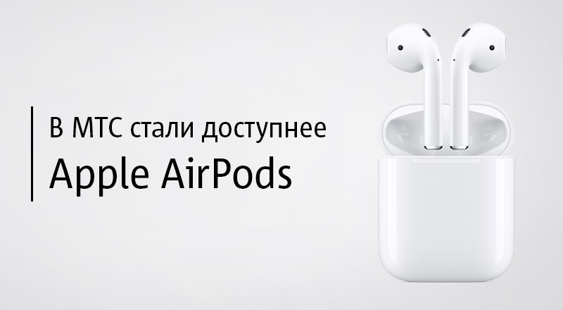 Apple-AirPods-2-tw (1).png