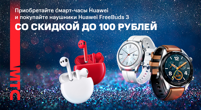 Выгодная-пара-02-20-800x440.png