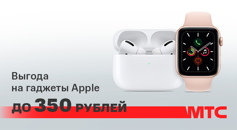Aplle-350-880x440.png