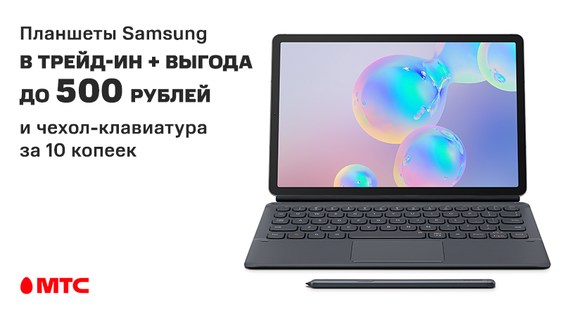 Samsung-tablet-880x440.png