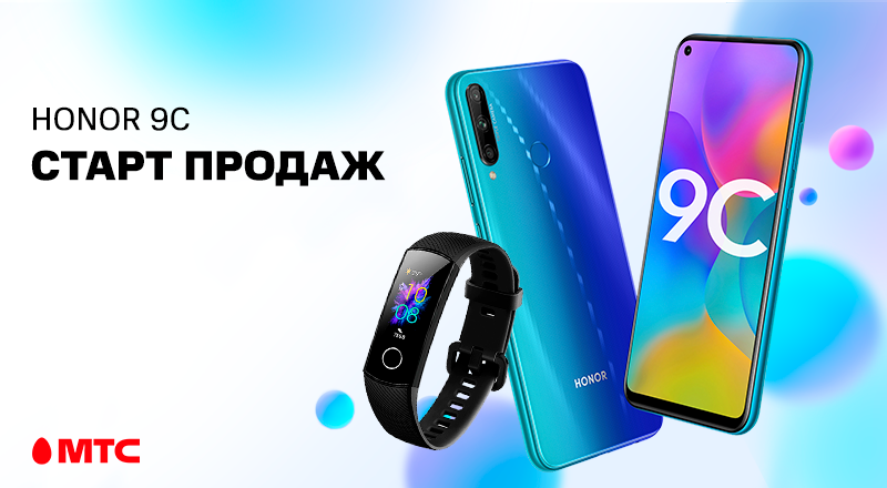 HONOR-9C-880x440.png