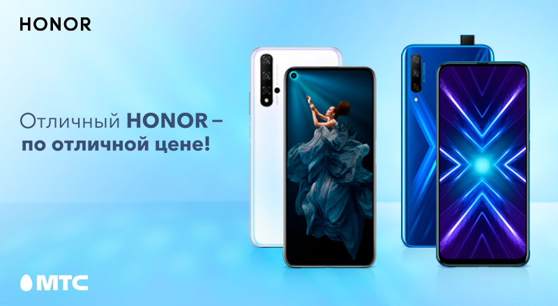 Honor-800x440.png