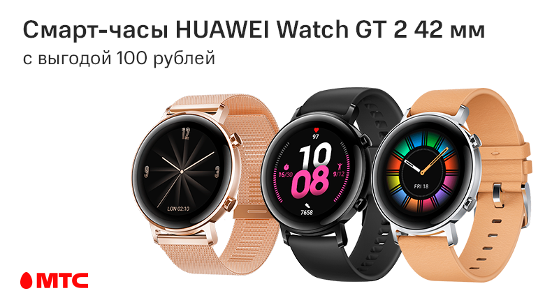 часы-42-800x440.png