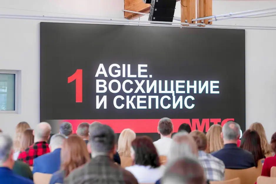 Выступление представителя МТС на форуме «Трансформания» с кейсом про внедрение Agile-практик в компании
